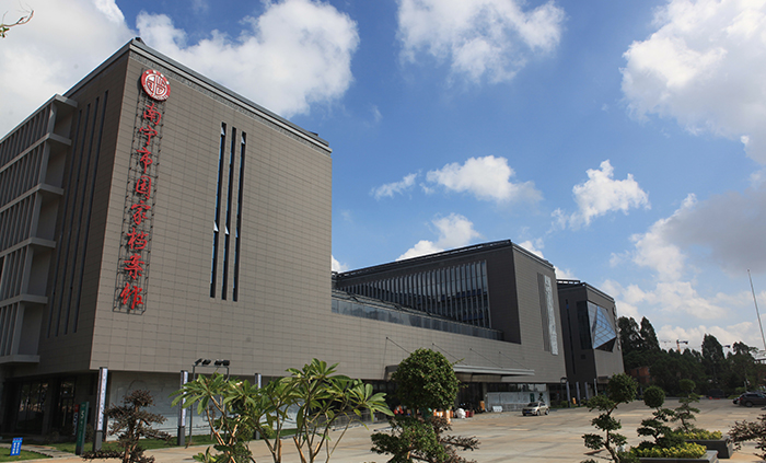 南宁市国家档案馆（含南宁市方志馆）