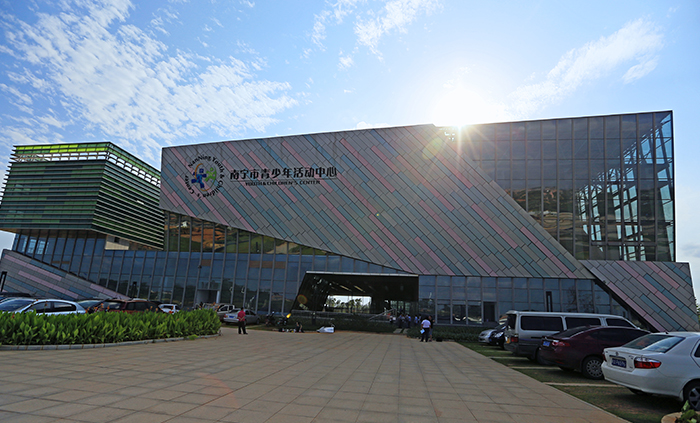 青少年活动中心