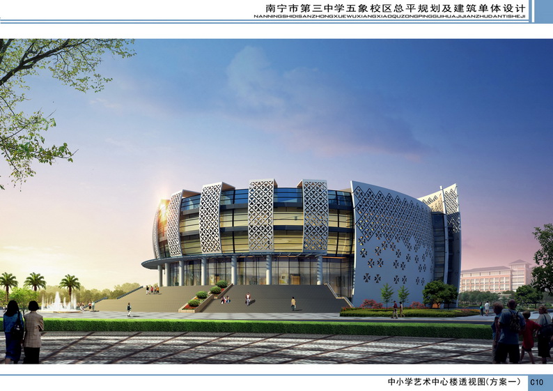 南宁三中五象校区项目