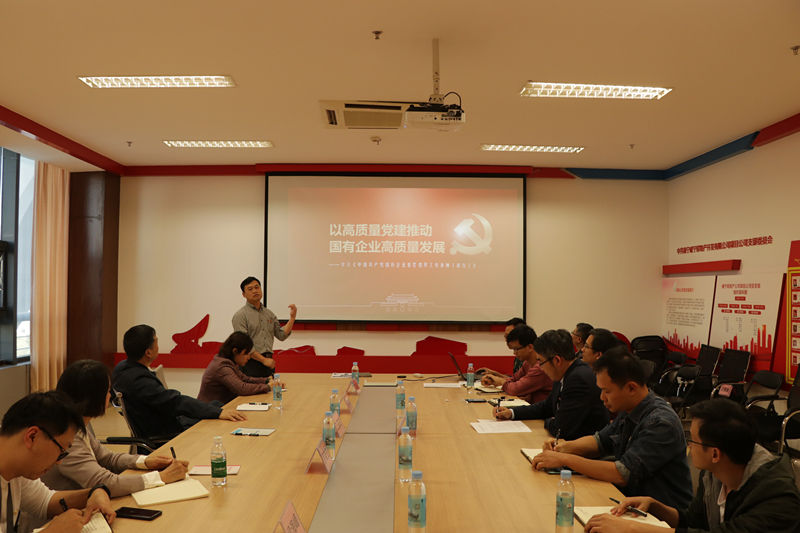 增强支部建设 助推企业发展——市国资委党委副书记、二级调研员江国波到威宁房地产公司项目公司党支部讲授党课